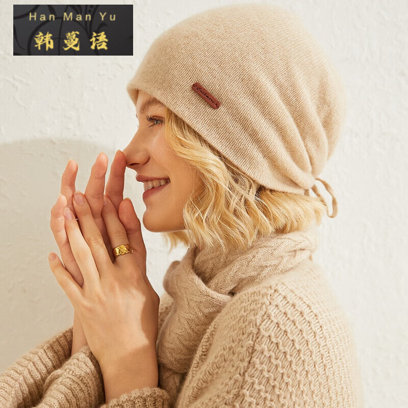 nasalike高端甄选法国轻奢纯羊绒帽子加厚男女情侣大头围秋冬百搭冬天