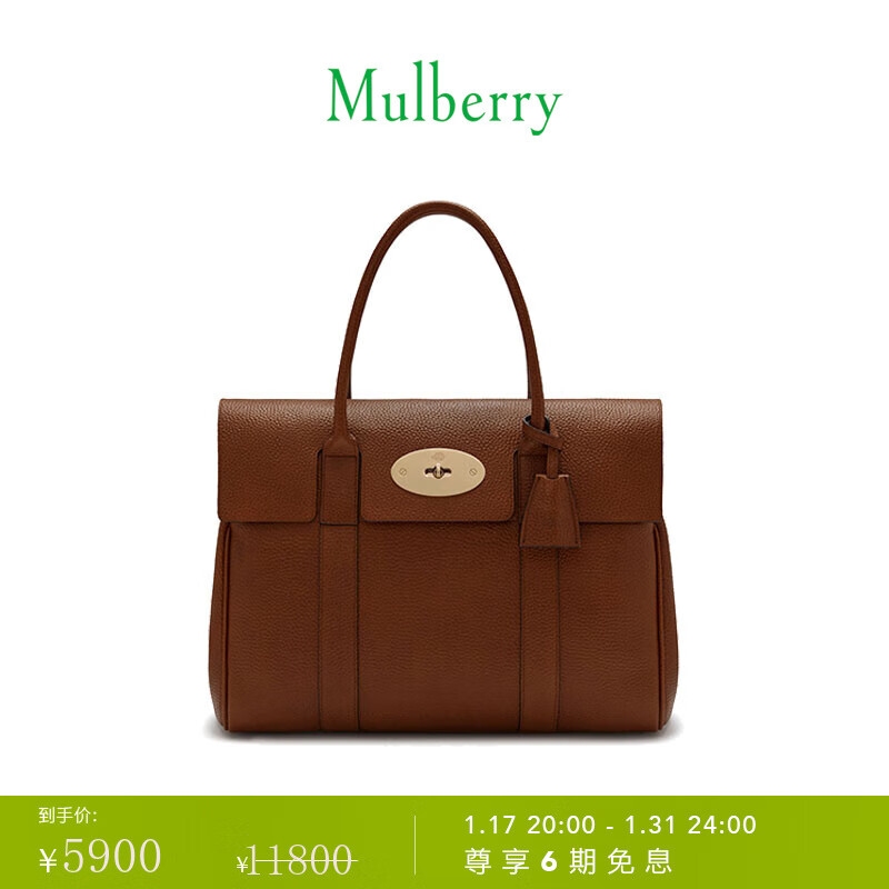 Mulberry【新年礼物】/玛葆俪Bayswater单肩包通勤牛皮手提包 褐色