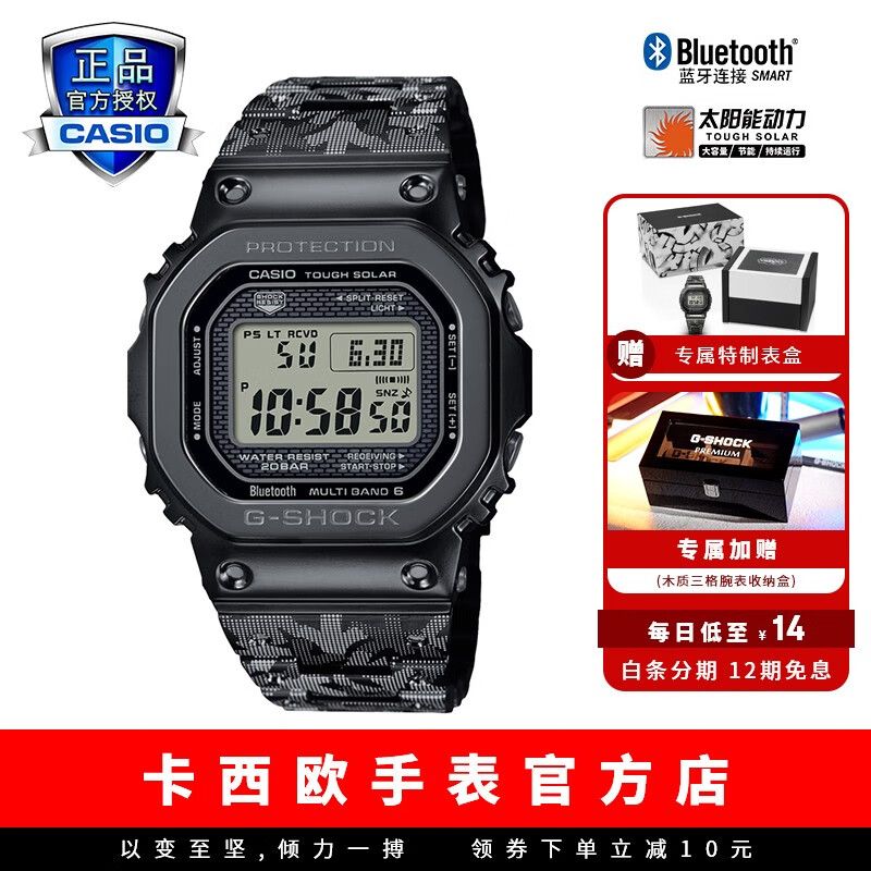求反馈卡西欧G-SHOCK GMW-B5000EH-1PR手表评测，你买对了吗？插图