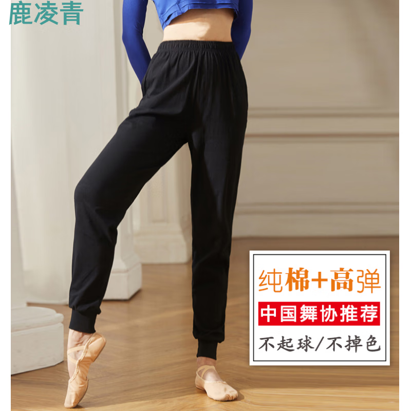鹿凌青女童舞蹈裤三分儿童跳舞裤五分拉丁长裤舞裤七分女孩体操练功服 单件罗口长裤 130码数(建议110-120身高)怎么样,好用不?