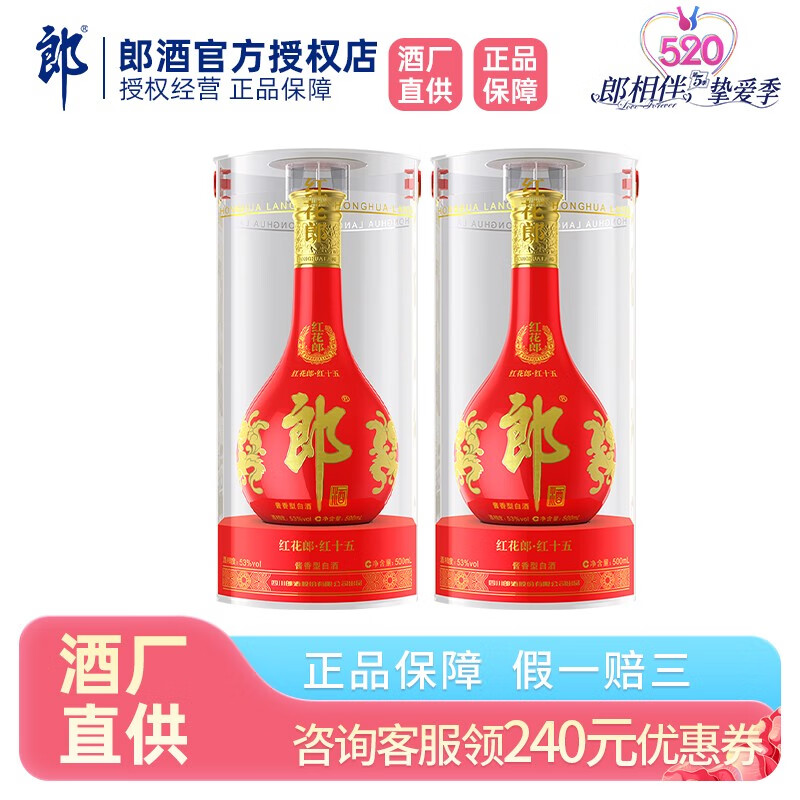 jd白酒历史价格查询|白酒价格走势图