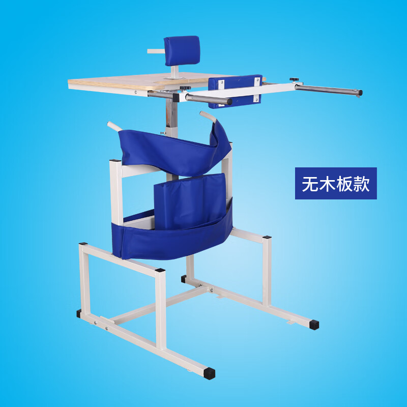 万能支撑器 家用站下肢站立支撑架中风偏瘫站立训练康复站立器材 站