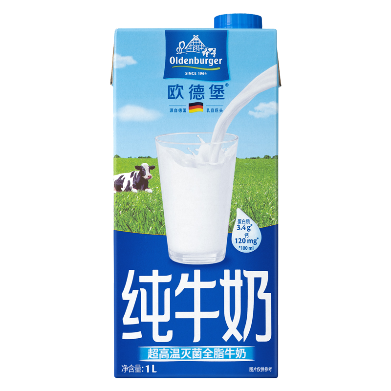 惊爆！价格飙升的新品到货了，限时抢购！|京东牛奶乳品价格走势怎么看