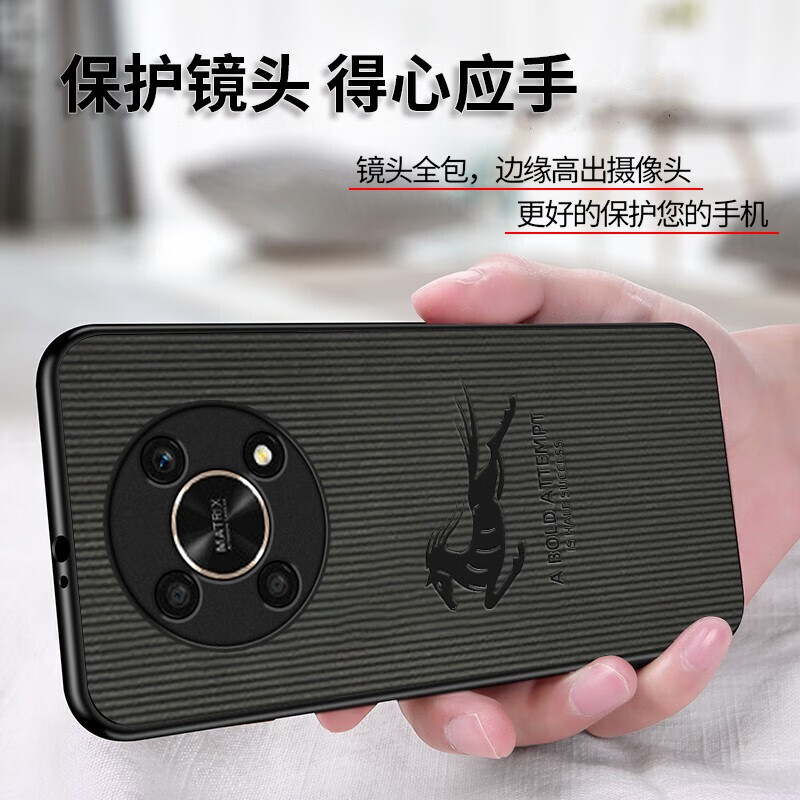 肤感 华为畅享50Pro手机壳通用NZONE 50Pro中国移动硅胶软边防摔布纹全包边防手汗保护套 畅享50Pro【骏马】配钢化膜