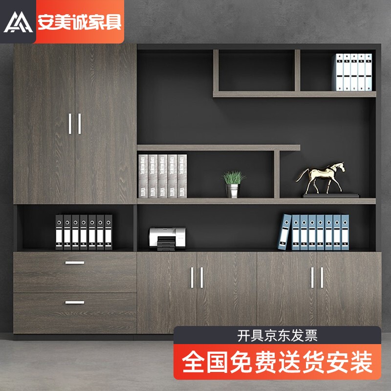 安美诚家具（ANMEICHENG FURNITURE）文件柜怎么样？质量揭秘 老司机来说说吧！dmdhaqtr