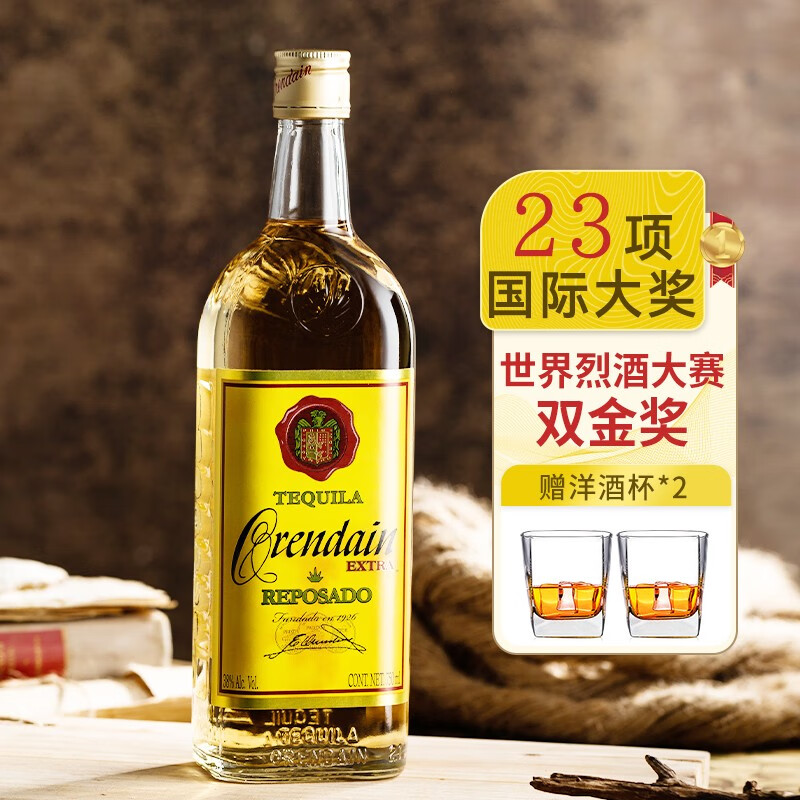 测评比较派斯顿（PASSTON）*龙舌兰洋酒质量反馈如何，交流二周真相分享