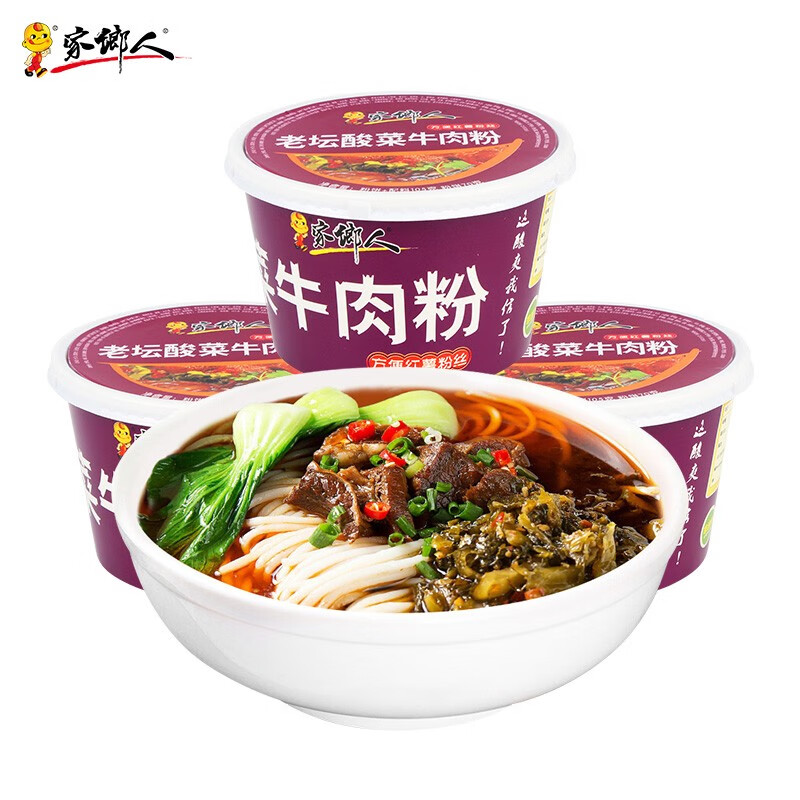 家乡人老坛酸菜牛肉粉 桶装整箱牛肉面 方便速食红薯粉丝 泡面宿舍