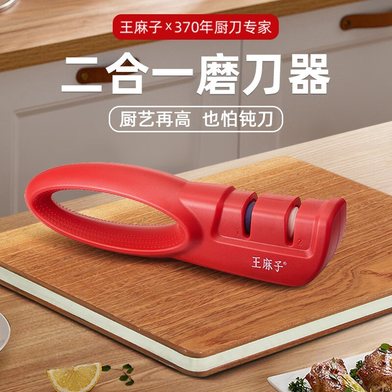 哪里可以看到京东磨刀石商品的历史价格|磨刀石价格走势图