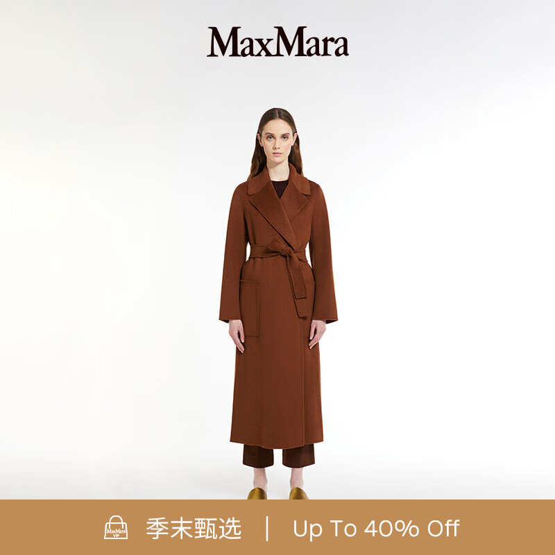 MaxMara】品牌报价图片优惠券- MaxMara品牌优惠商品大全- 虎窝购