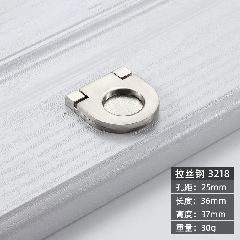 tmjd miss 消防门隐形拉环 不锈钢把手拉环明装圆形拉手暗拉手隐形门