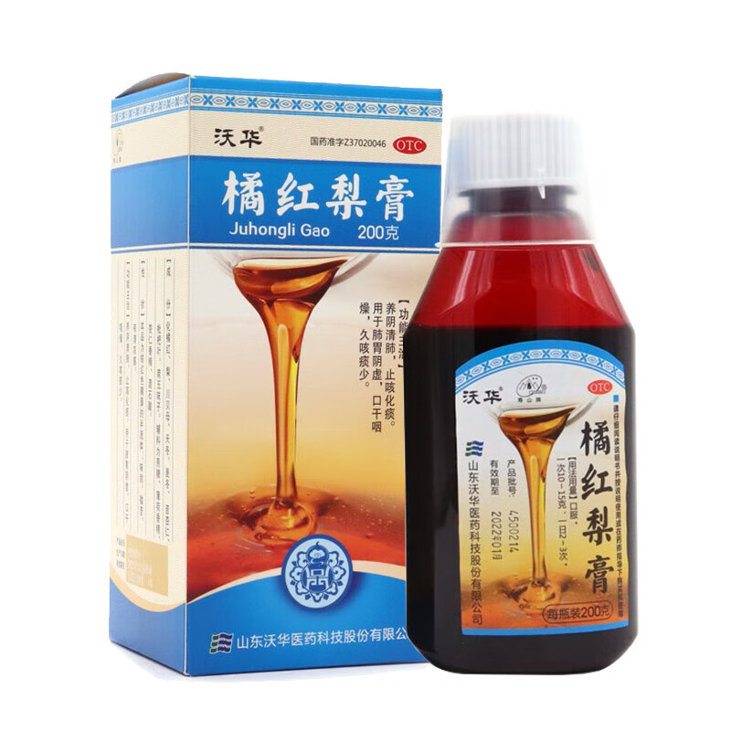 沃华 橘红梨膏 200g养阴清肺止咳化痰用于肺胃阴虚口干咽燥久咳痰少 1