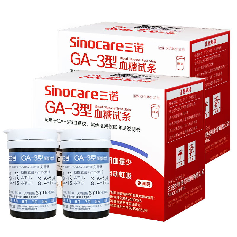 ��ŵGA-3Ѫ����ֽѪ���ǲ�����ҽ�ü�����ָ�������ǲ�Ѫ������ 100Ѫ����ֽ+100��100�� 56Ԫ