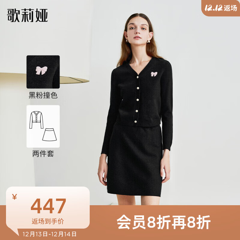 设计师潮牌网购商品历史价格查询|设计师潮牌价格走势