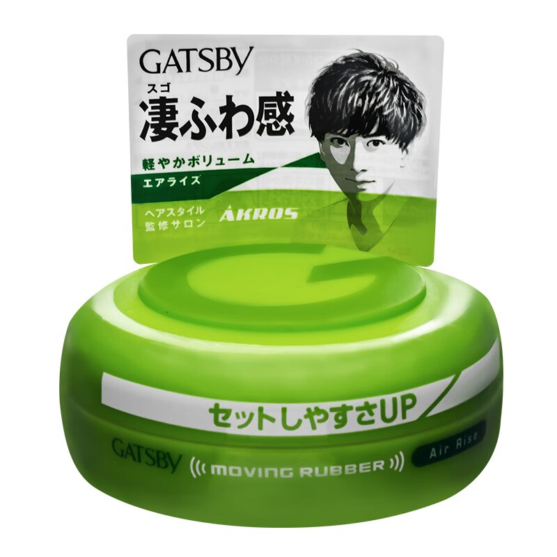 日本gatsby杰士派moving rubber发蜡男士定型哑光自然蓬松持久80g