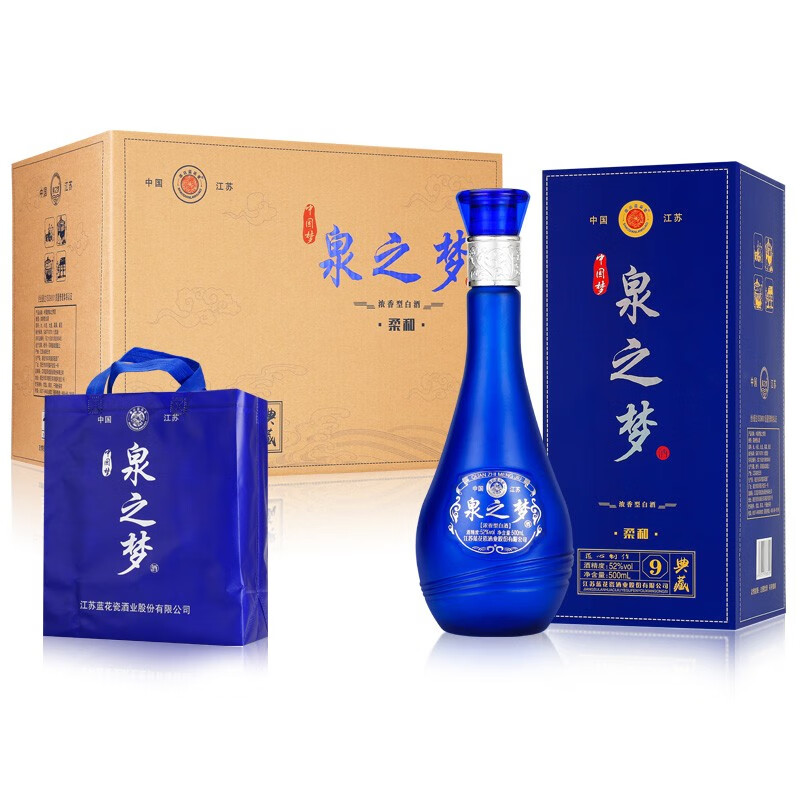 洋河镇邵店蓝花瓷泉之梦白酒典藏52度浓香型纯粮食整箱500ML*6瓶宴请送礼