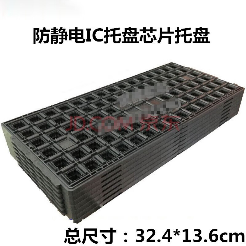 丹斯提尼ic托盘芯片托盘smt周转托盘 trays料 qfp14*14*1.