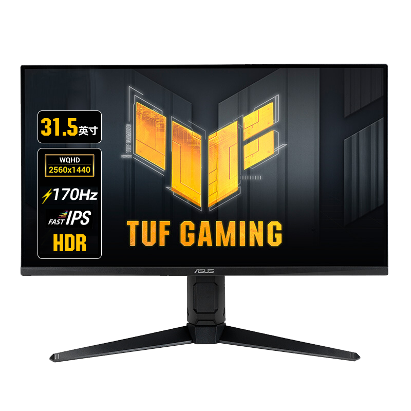 5英寸 2k 170hz电竞显示器 vg32aql1a/2k/170hz/ips