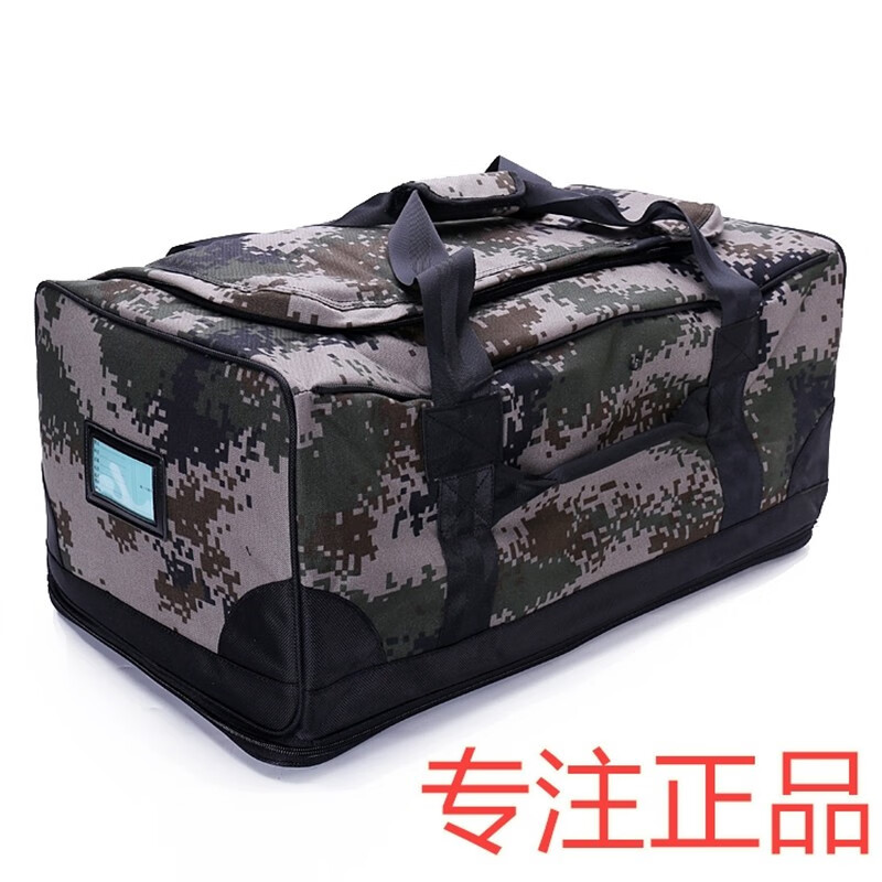 甲者前运包迷彩前运被装袋单兵内物收纳包行李包大容量手提包携行具 6
