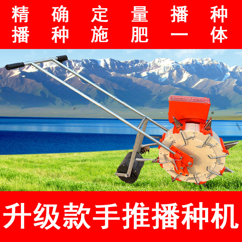 刘不丁农用手推式播种机黄豆玉米花生播种器高粱多功能种子种植器点播