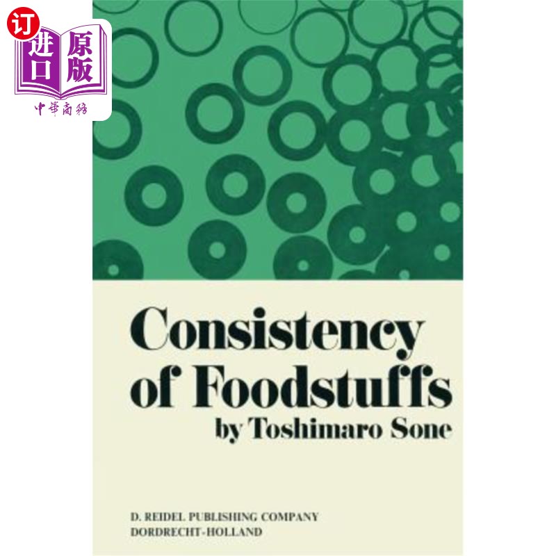 海外直订consistency of foodstuffs 食品的稠度