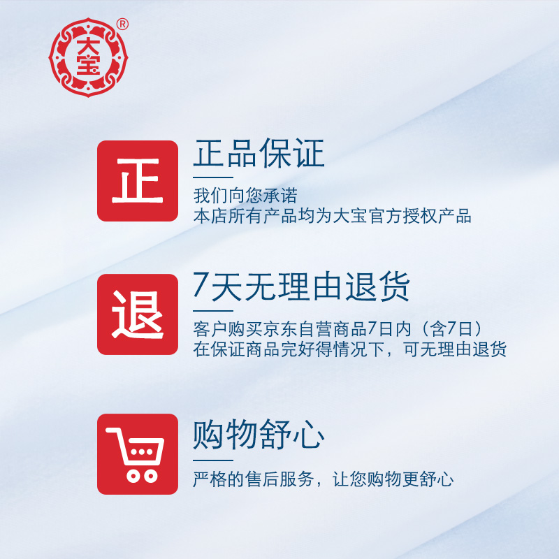 商品图片 8