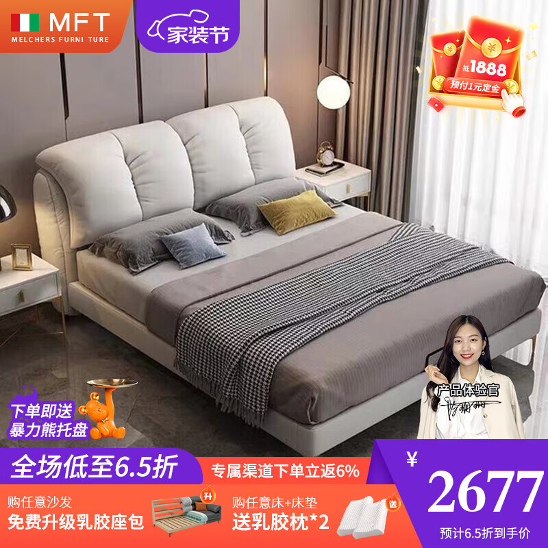 布艺床价格行情最新报价走势图|布艺床价格历史