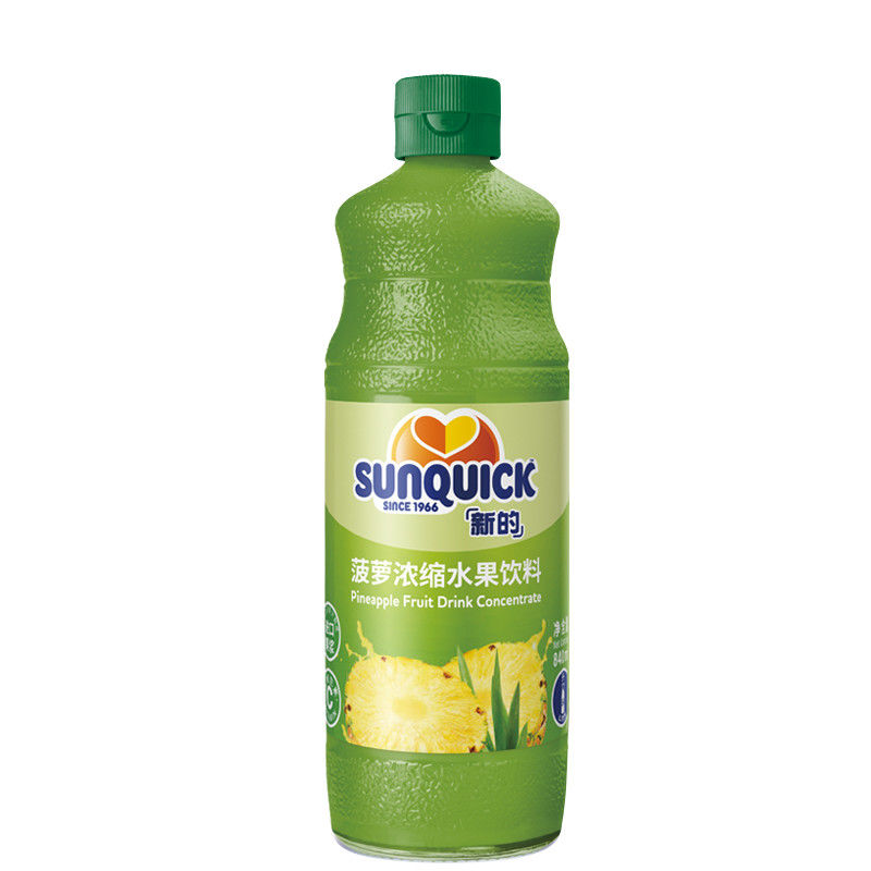 新的浓缩果汁 840ml柠檬黑加仑汁芒果菠萝西柚百香果橙汁冲饮饮料