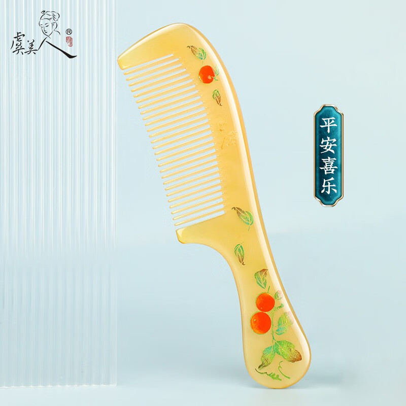 虞美人天然牛角梳子女漆艺彩绘梳刻字礼盒装生日礼物送女友老婆 平安