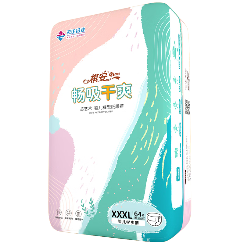 1оӤΧ׷бŮʪɳ XXXL64Ƭ 61.9Ԫ