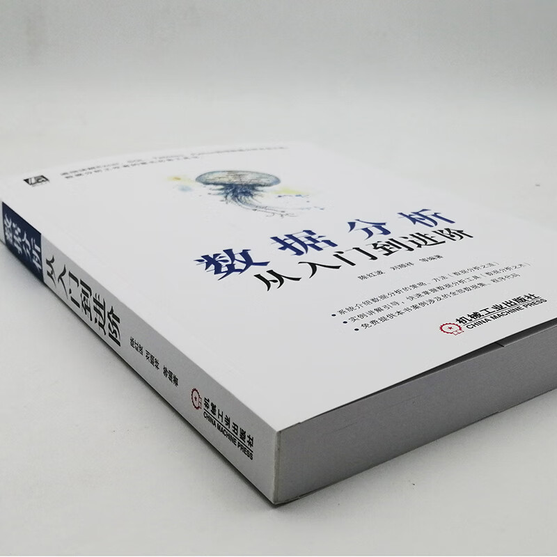 数据分析从入门到进阶 数据分析 数据可视化 数据科学 SQL Python EXCEL