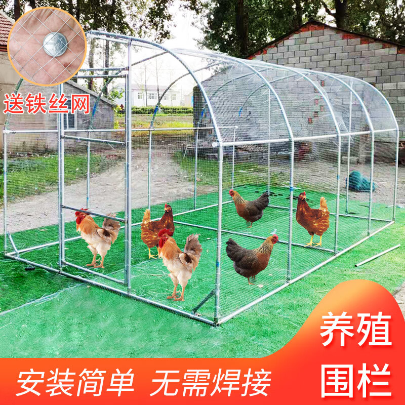 骨架鸽子鸡舍棚鸡屋鸡场屋顶户外养鸭家禽 2米宽2米长2米高(送铁丝网)