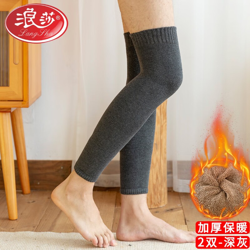 浪莎护腿袜套男士加厚长筒袜秋冬季高筒过膝盖长袜子御寒加绒保暖护膝