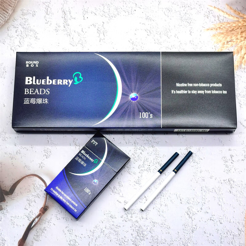 茶烟蓝莓爆珠烟茶烟水果味烟男女士细支黑魔鬼茶烟非专卖烟和天下