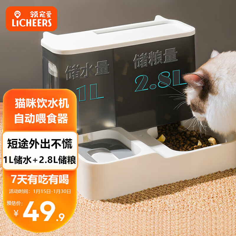 京东食具水具商品怎么看历史价格|食具水具价格比较