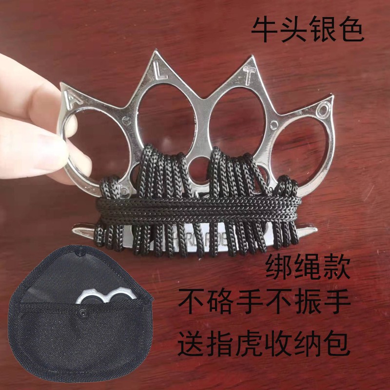 天窗（Sky window） 拳扣户外指扣锌合金不锈钢铁拳头铁四指指虎防狼自卫应急破窗器求生锤工具 牛头银色半绑绳（+腰包）