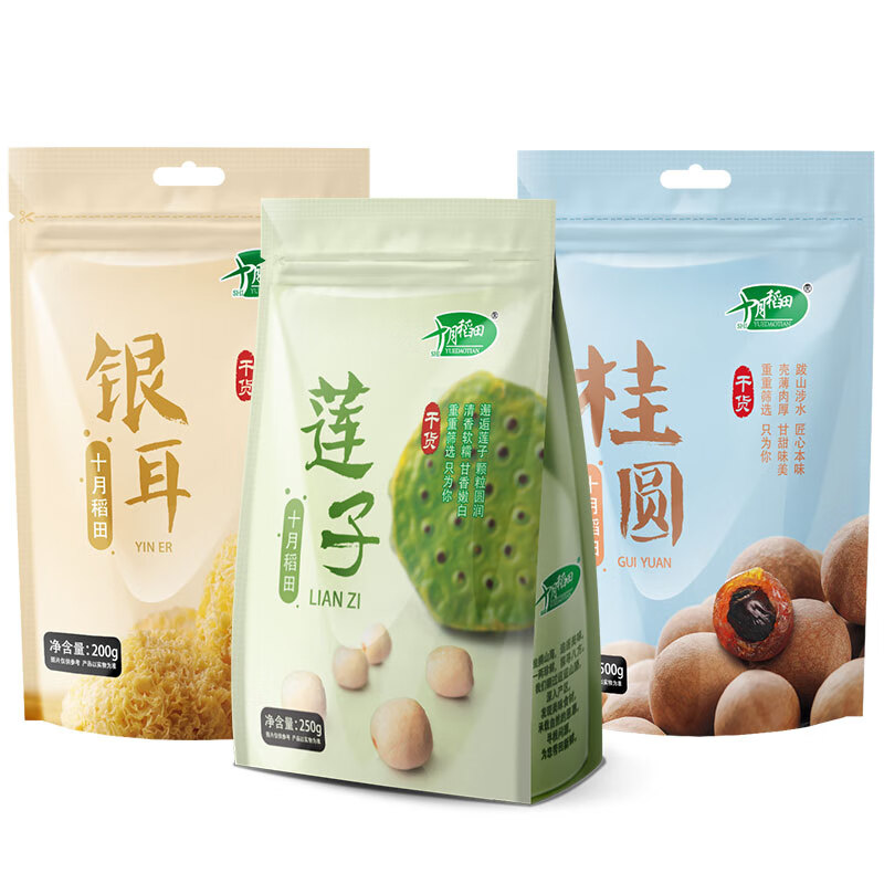 十月稻田桂圆500g,莲子250g,银耳200g组合套装