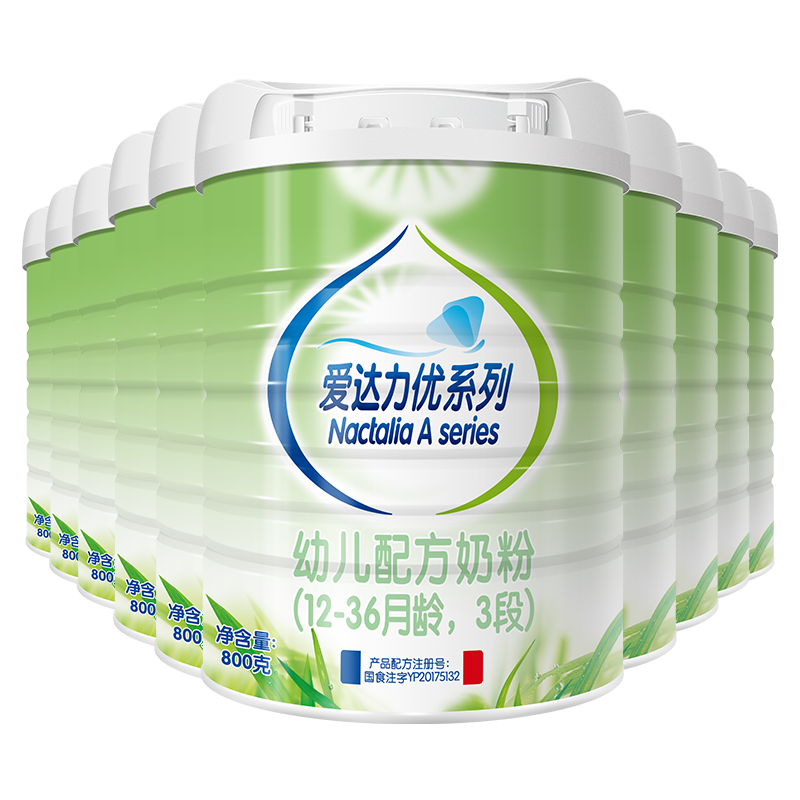nactalia爱达力婴儿配方牛奶粉OPO优系列800g*10罐组合套装适用于1-3岁较大婴儿 3段奶粉