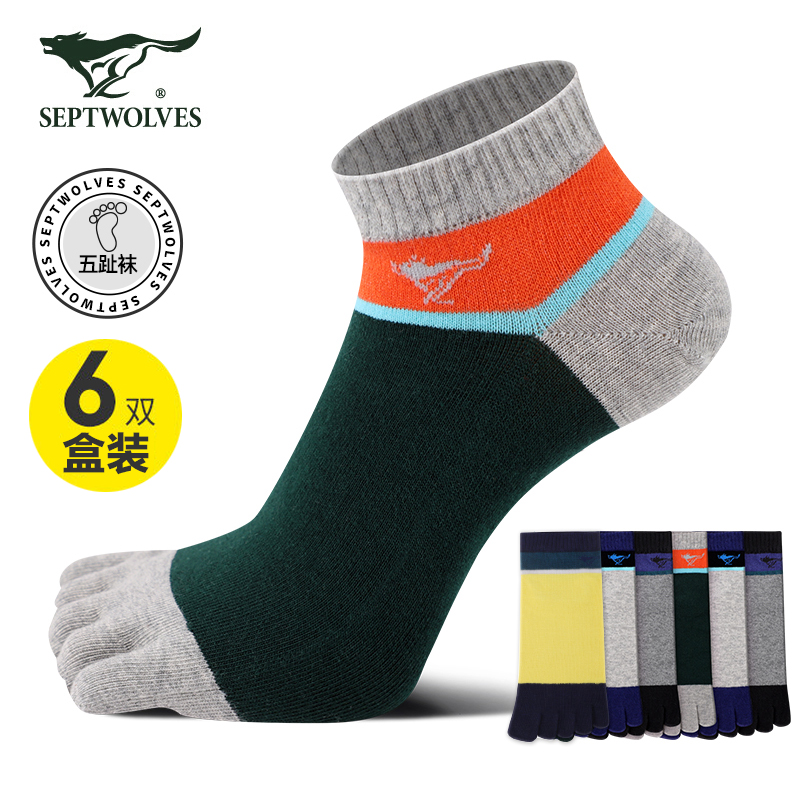 七匹狼五指袜男精梳棉分趾袜夏季男士低腰短袜 6双盒装