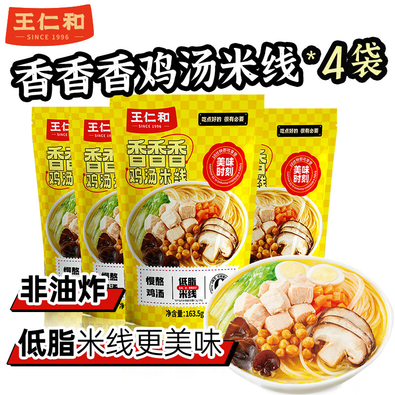 方便食品价格变化趋势|方便食品价格历史
