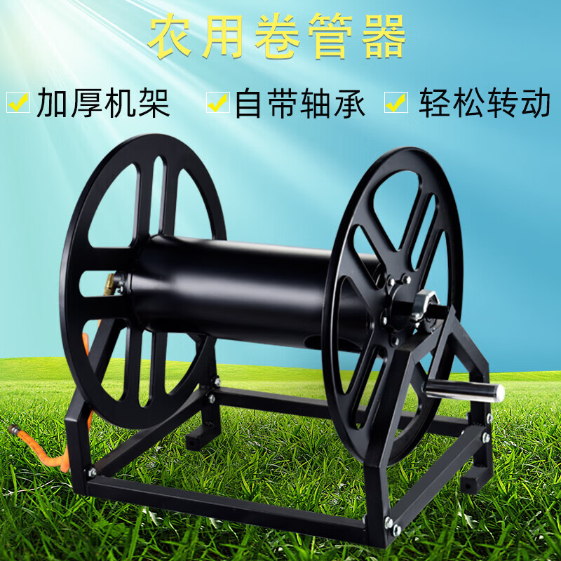 天颛不锈钢卷管器打药机打药管2分4水管农用收管架子卷线机手摇盘管器