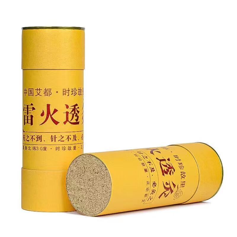 7厘米艾条加粗5-8cm特大艾条七公分湖北蕲春靳艾雷火灸纯艾条 石磨 7CM   3支