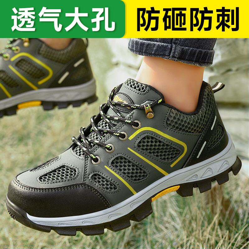 古伊萨857t劳保鞋男夏季透气钢包头防砸防刺穿安全工作功能鞋 42