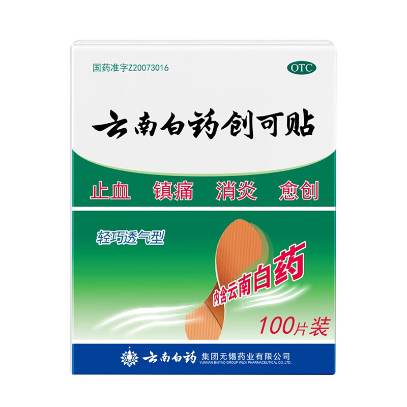惊喜促销!最新价格走势公布,轻松买到心仪商品