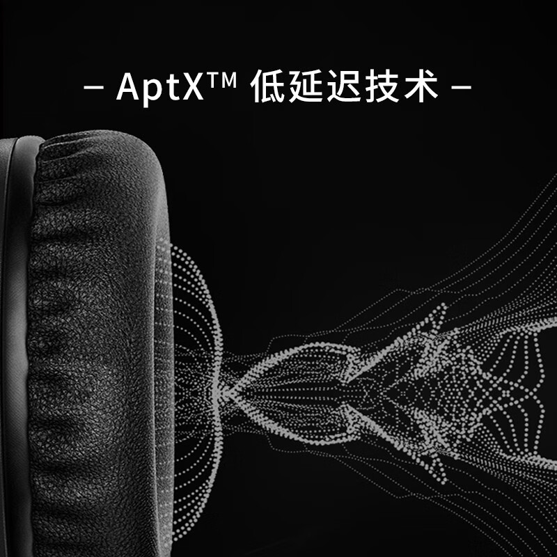 森海塞尔（Sennheiser）HD250BT头戴式无线蓝牙耳机