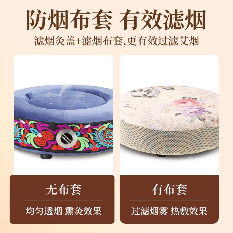 艾灸肚子腹部无烟祛湿气坐垫蒲团无烟艾灸盒随身灸家用妇科腹宫部寒熏蒸仪器具坐灸凳 【喜艾优品】蓝色刺绣-恒温款 小礼包（隔姜盘+穴位图+镊子）