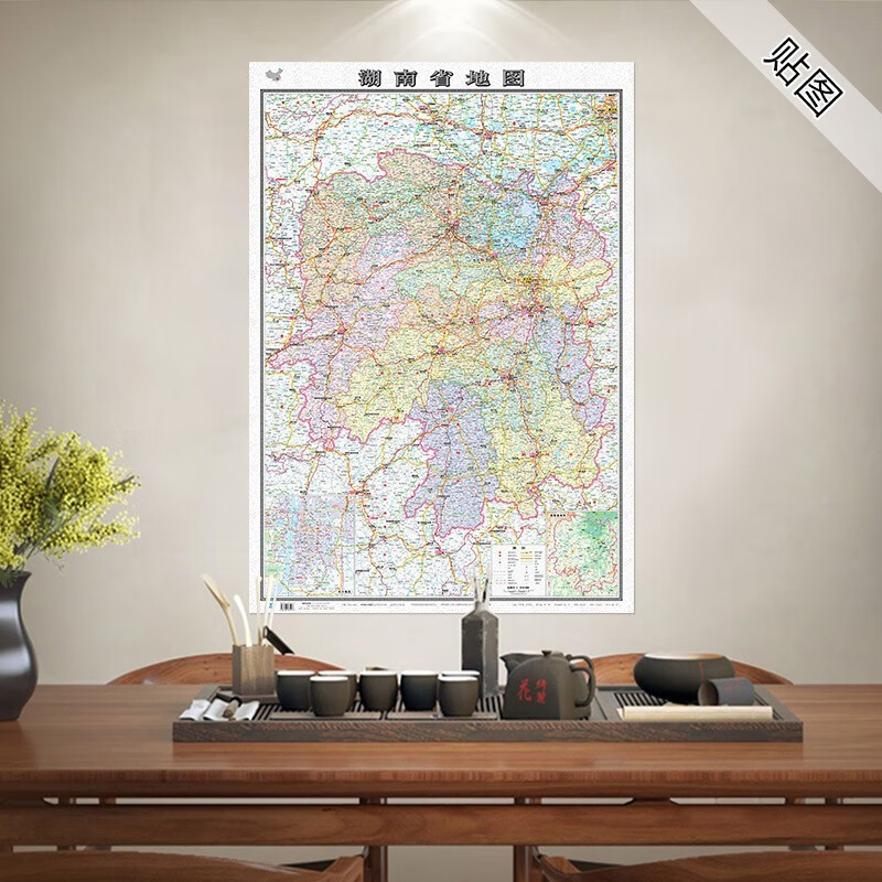 2022年新 湖南省地图 政区交通地形 约1.1米*0.8米 湖南省地图贴图
