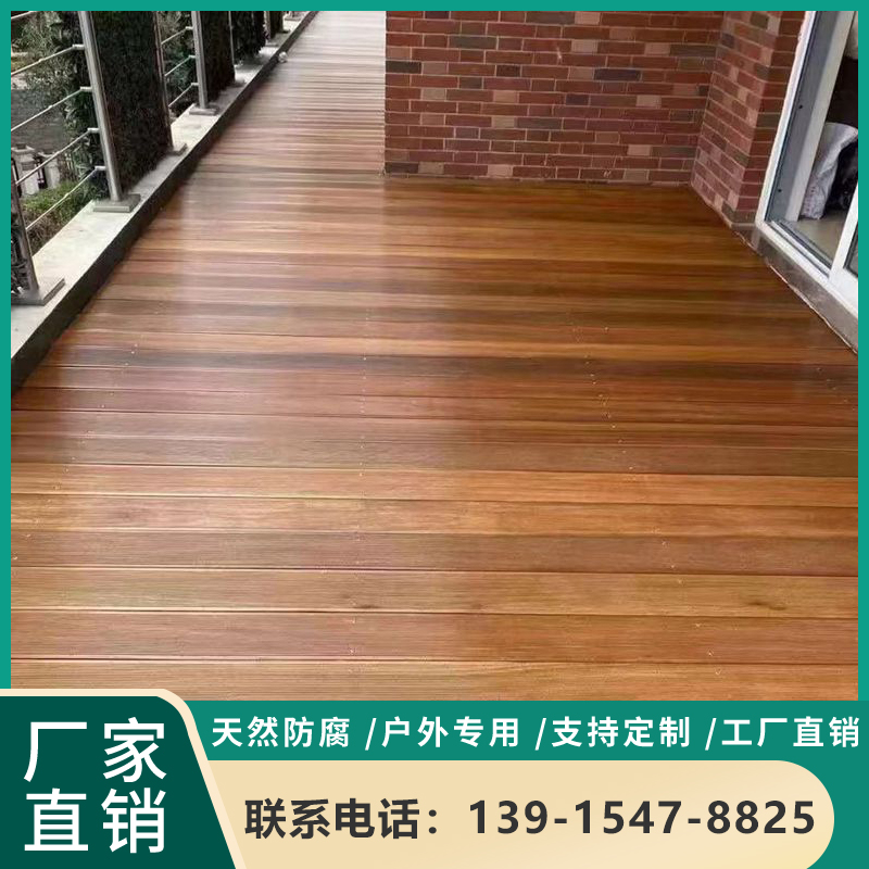 木印尼菠萝格木地板户外室外庭院露台围墙阳台栈道原木方板材 深棕色