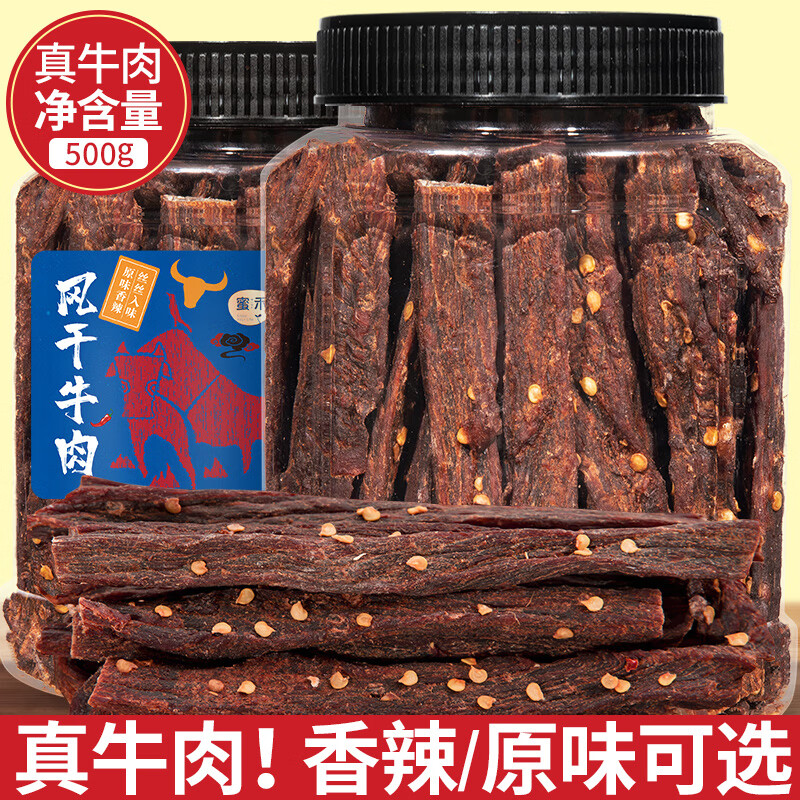 看肉干肉脯价格走势的软件|肉干肉脯价格走势图