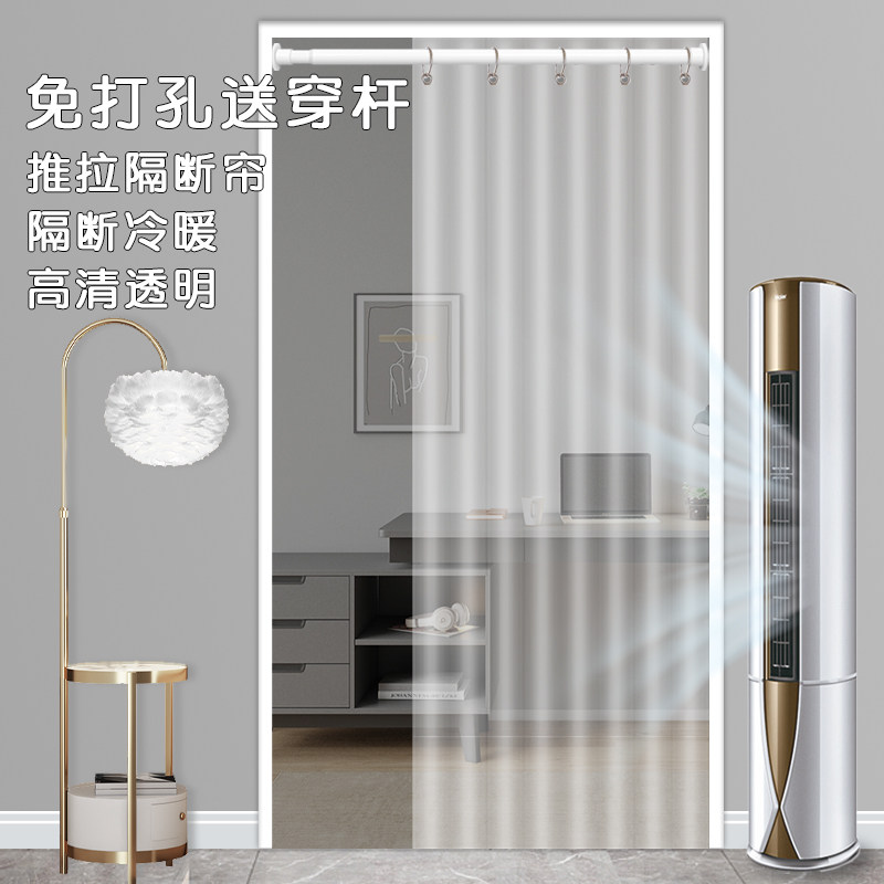 【升级新款】空调帘隔热挡风帘夏季家用厨房防油烟挡空调风客厅隔冷气