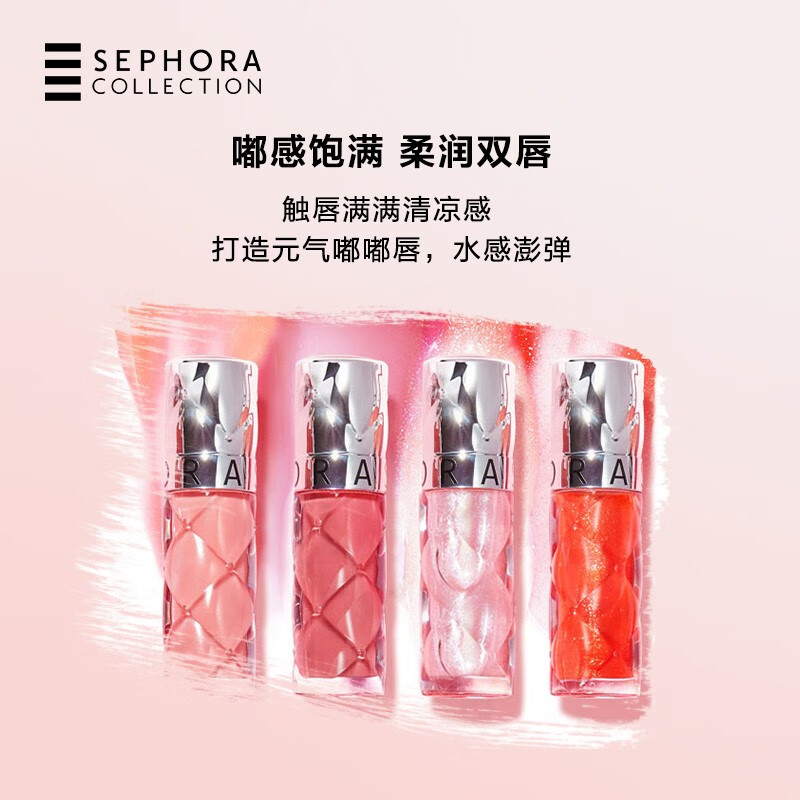 丝芙兰（SEPHORA）口红唇釉丰盈蜜润唇釉镜面唇釉唇彩唇蜜 6ml,05，热情粉